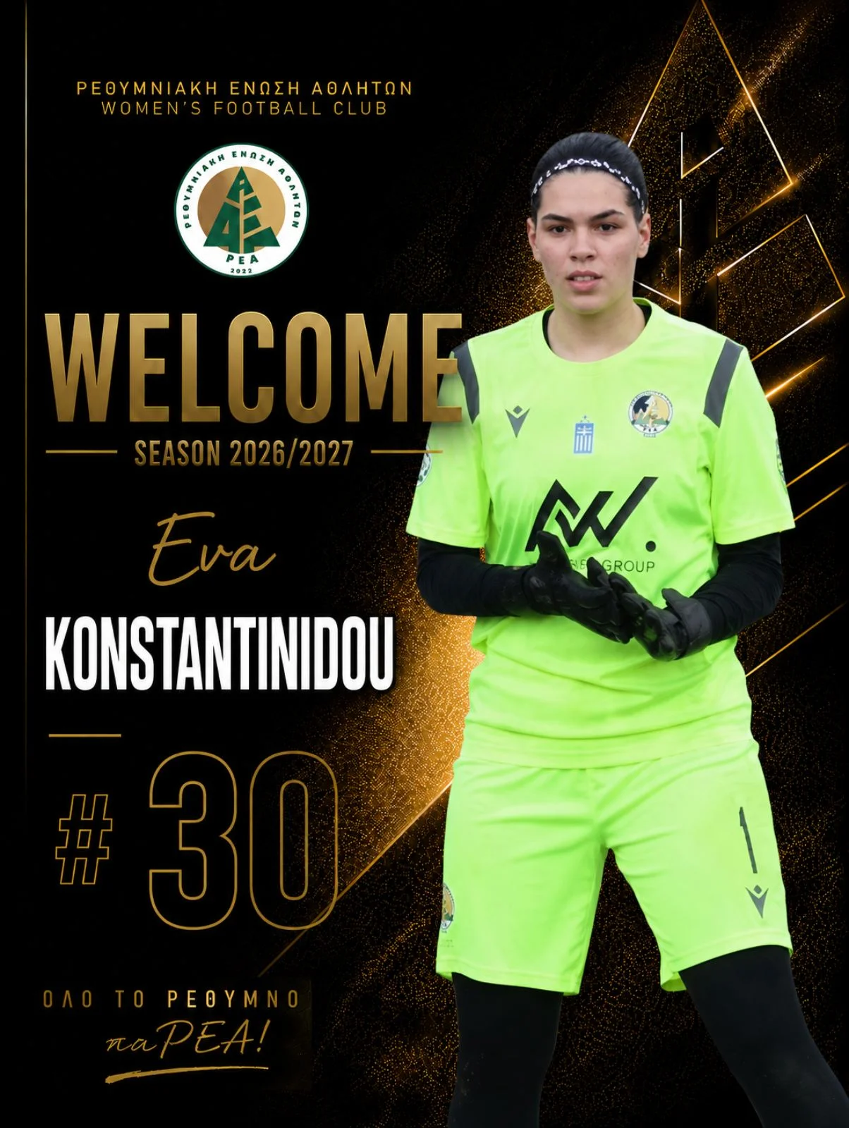 REA_Konstantinidoujpg