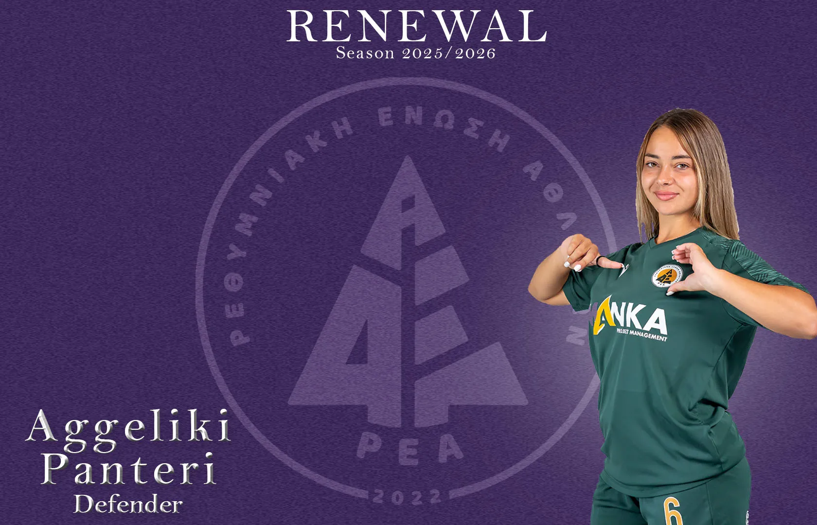 AGELIKI PANTERI STAYS WITH US FOR A 3RD SEASON