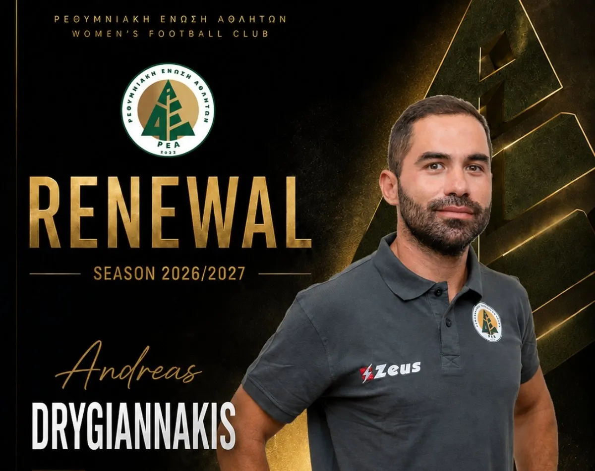 ANDREAS DRYGIANNAKIS: “REA IS MORE THAN JUST A TEAM”