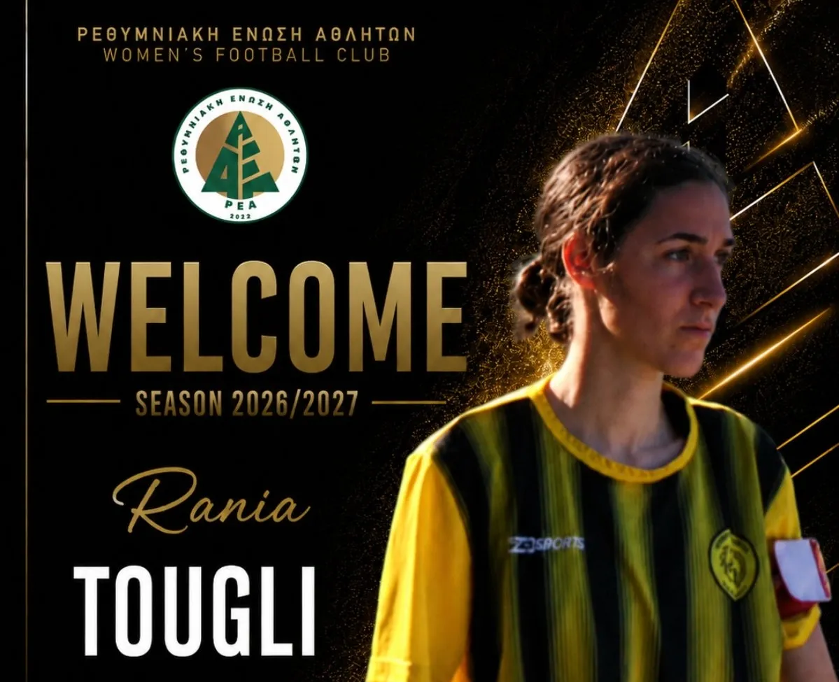 RANIA TOUGLI: A VALUABLE ADDITION TO REA’S MIDFIELD