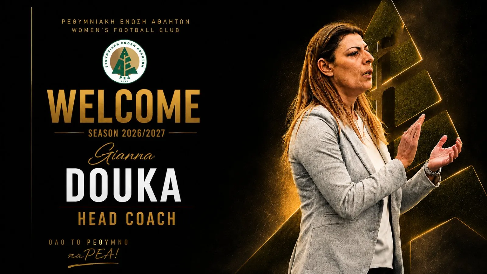 GIANNA DOUKA: THE NEW HEAD COACH OF REAO