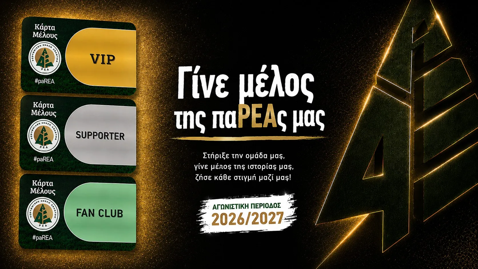 Become a member