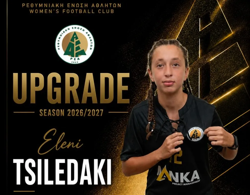 ELENI TSILEDAKI: R.E.A.’S NEW GREAT TALENT IN THE WOMEN’S FIRST DIVISION
