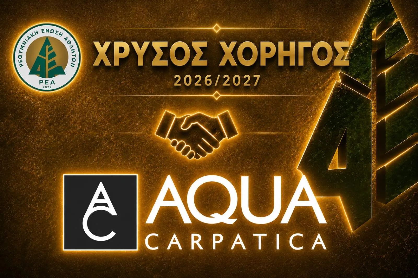 AQUA CARPATICA CONTINUES AS REA'S GOLD SPONSOR