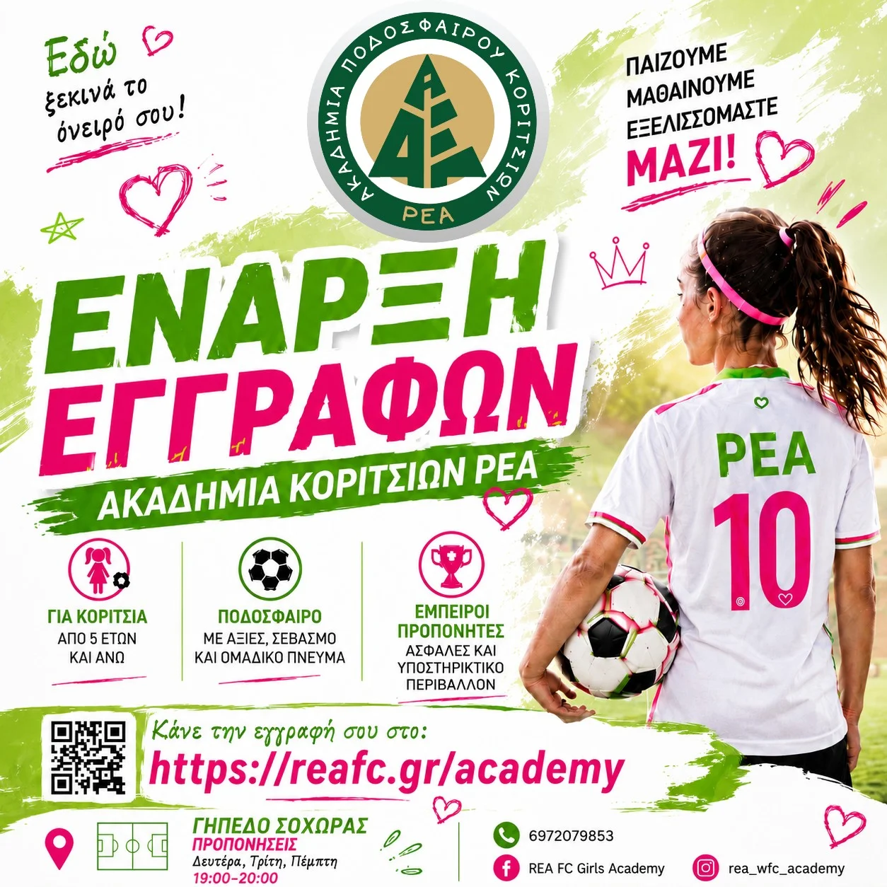 REGISTRATION IS NOW OPEN AT OUR ACADEMY