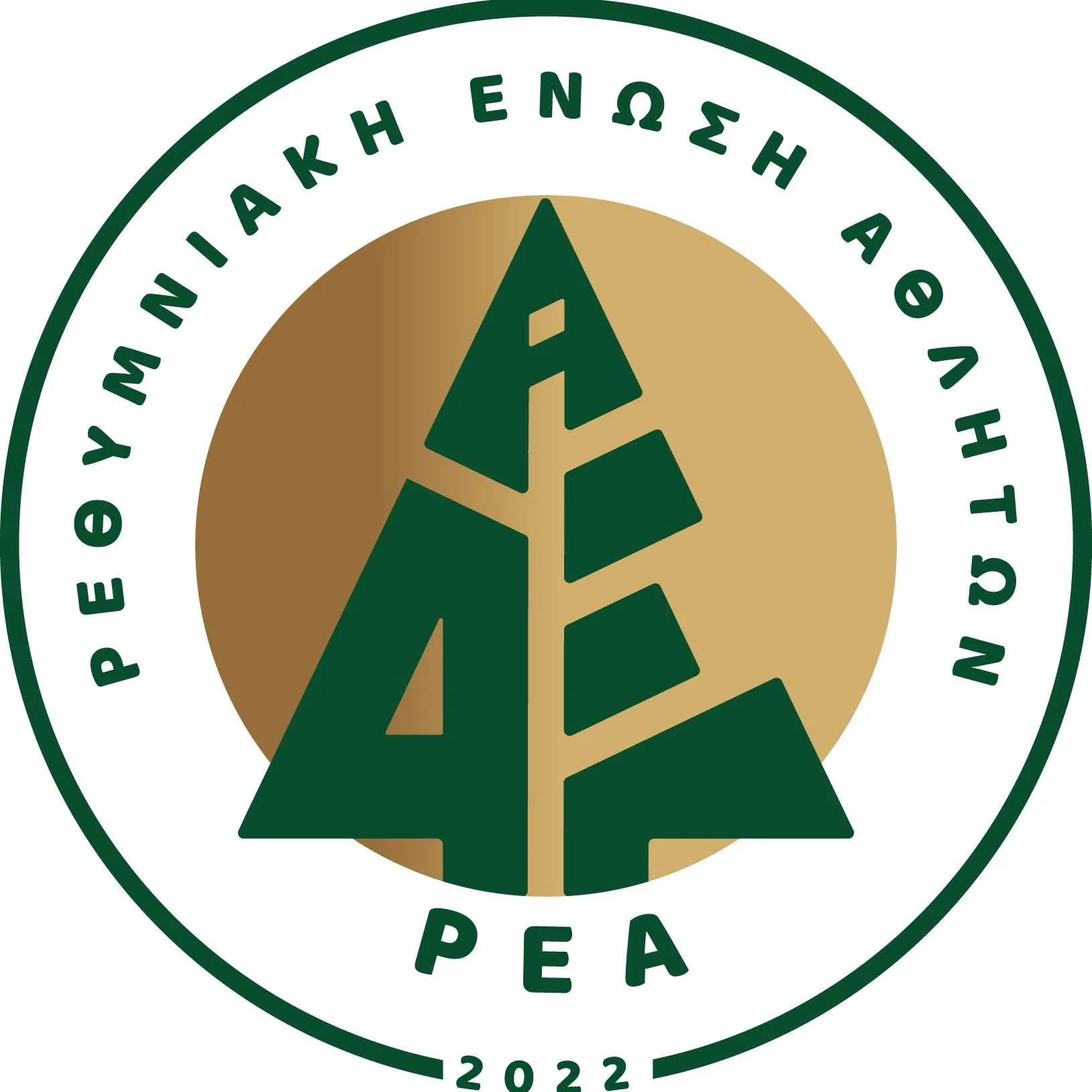 Η ΟΙΚΟΓΕΝΕΙΑ ΤΗΣ ΡΕΑ ΣΤΟ ΠΛΕΥΡΟ ΤΗΣ ΜΙΚΡΗΣ ΠΑΥΛΙΝΑΣ