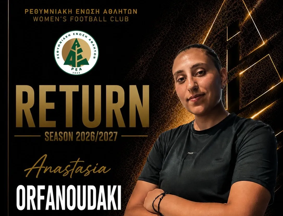 SIA ORFANOUDAKI: RETURNING WITH EXPERIENCE AND AMBITION BETWEEN REA’S POSTS
