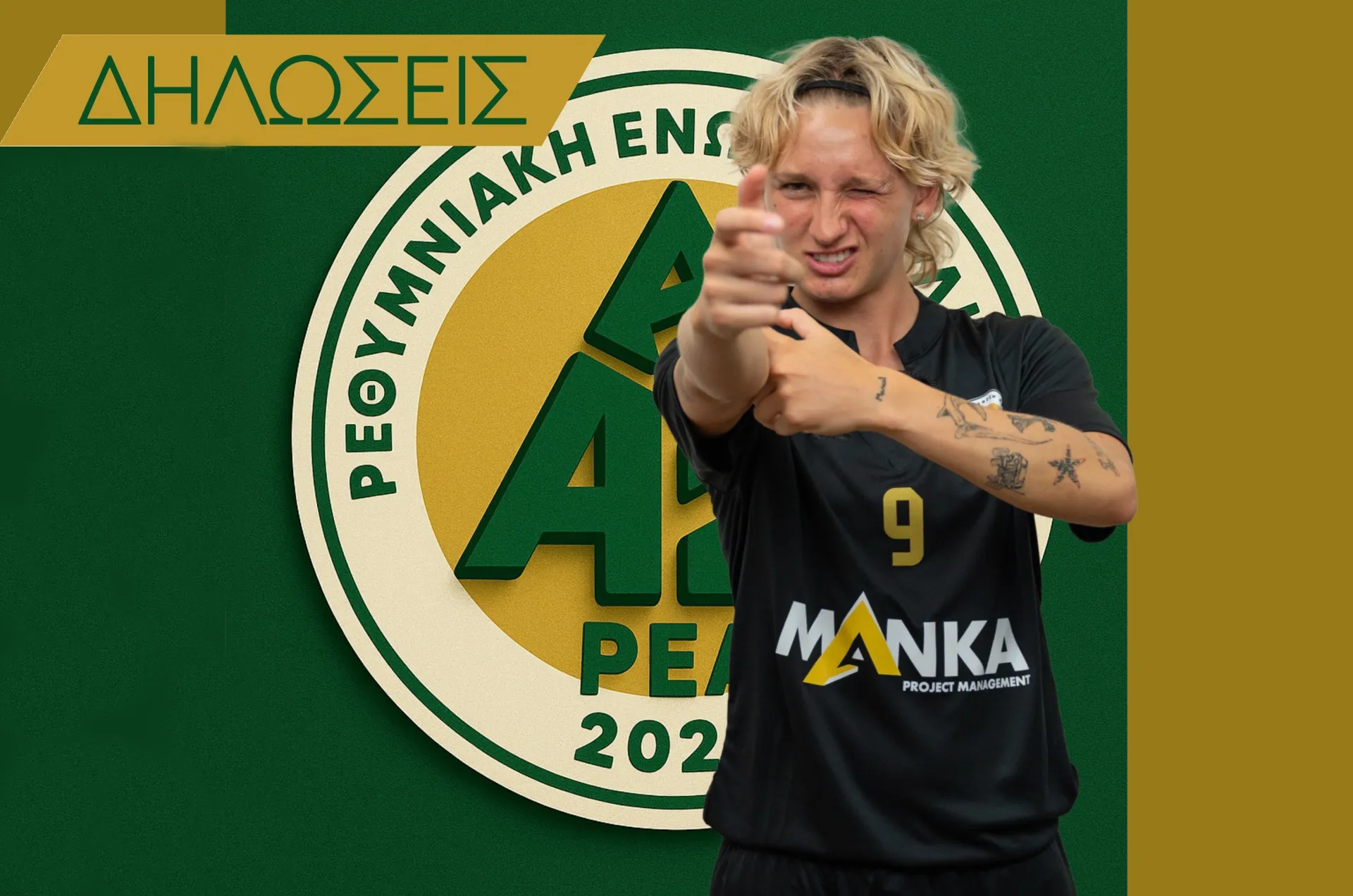 MARIA RUZAFA: “WE HAVE THE POTENTIAL TO FINISH IN THE TOP THREE”