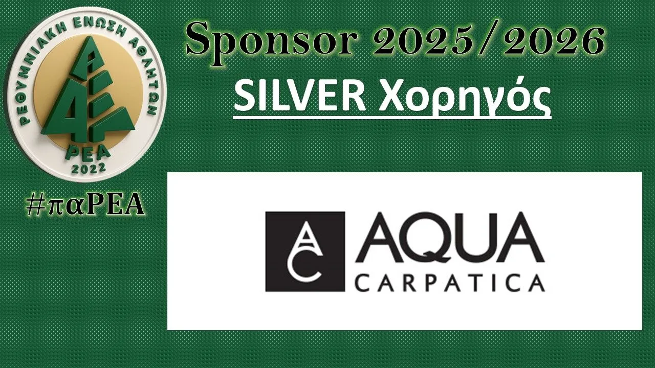 A SOURCE OF PARTNERSHIP WITH AQUA Carpatica