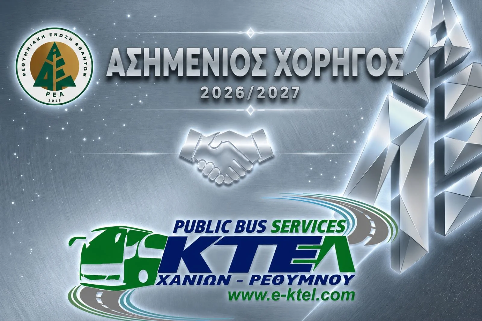 KTEL CHANIA – RETHYMNO TAKES THE WHEEL, REA KEEPS DREAMING