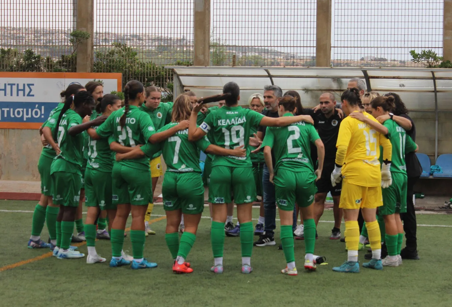REA MAINTAINS THEIR PERFECT RECORD – 5-0 VICTORY OVER ATROMITOS