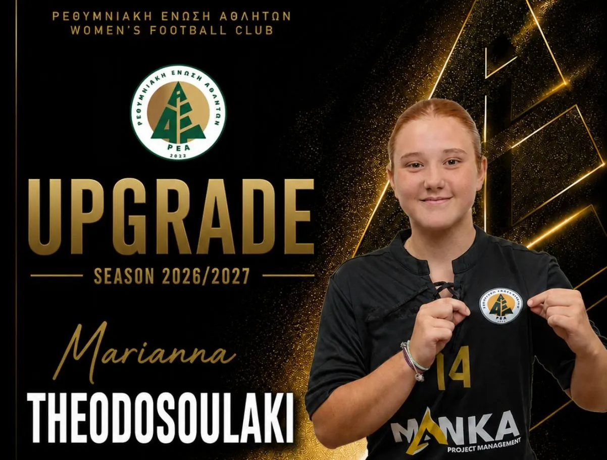 R.E.A. W.F.C. Announces the Promotion of Marianna Theodosoulaki to the Women’s First Team
