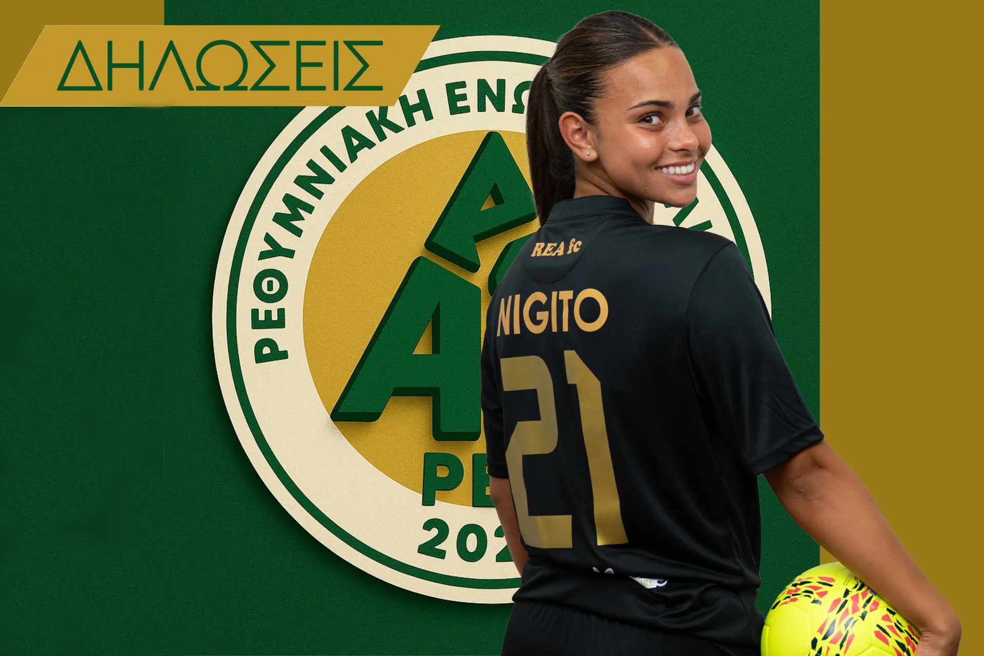 ANELA NIGITO: “A MATCH WHERE OUR TEAMWORK AND CHARACTER CAN REALLY STAND OUT”