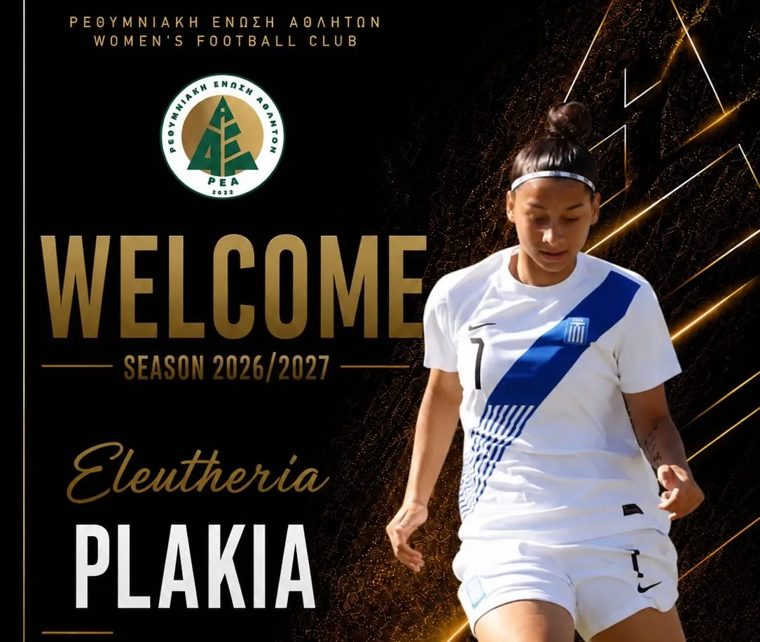ELENI PLAKIA: CHAMPIONSHIP QUALITY AND PERFORMANCES JOIN REA
