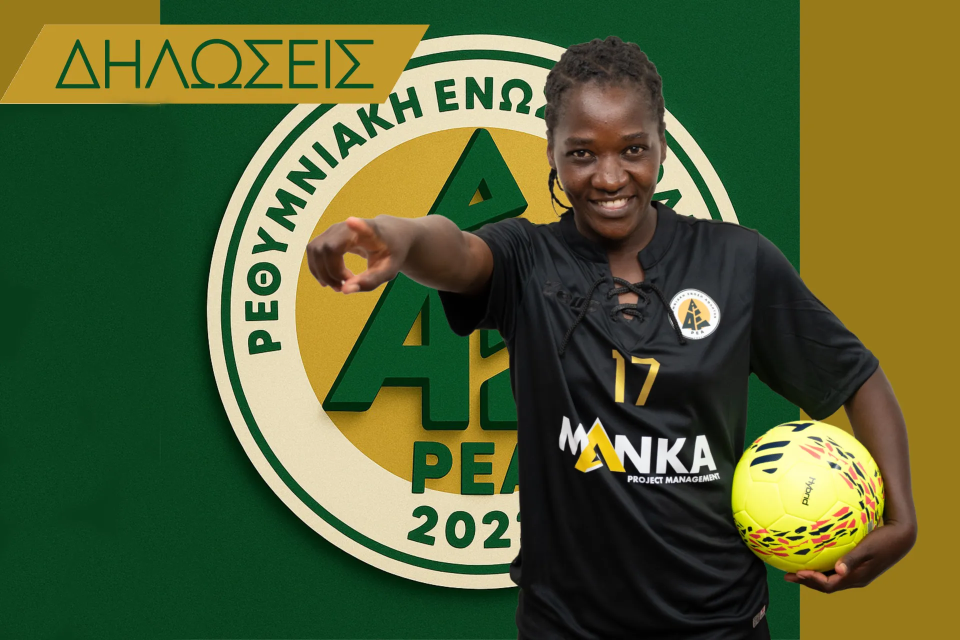TOPISTER SITUMA: “WE MUST SHOW CHARACTER AND IMPOSE OUR PRESENCE ON THE PITCH”