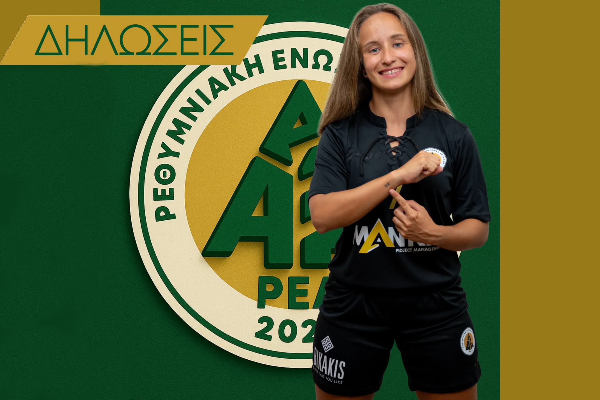 YOLANDA BONNIN: “TO WIN THE CUP, YOU HAVE TO BEAT THE BEST TEAMS”