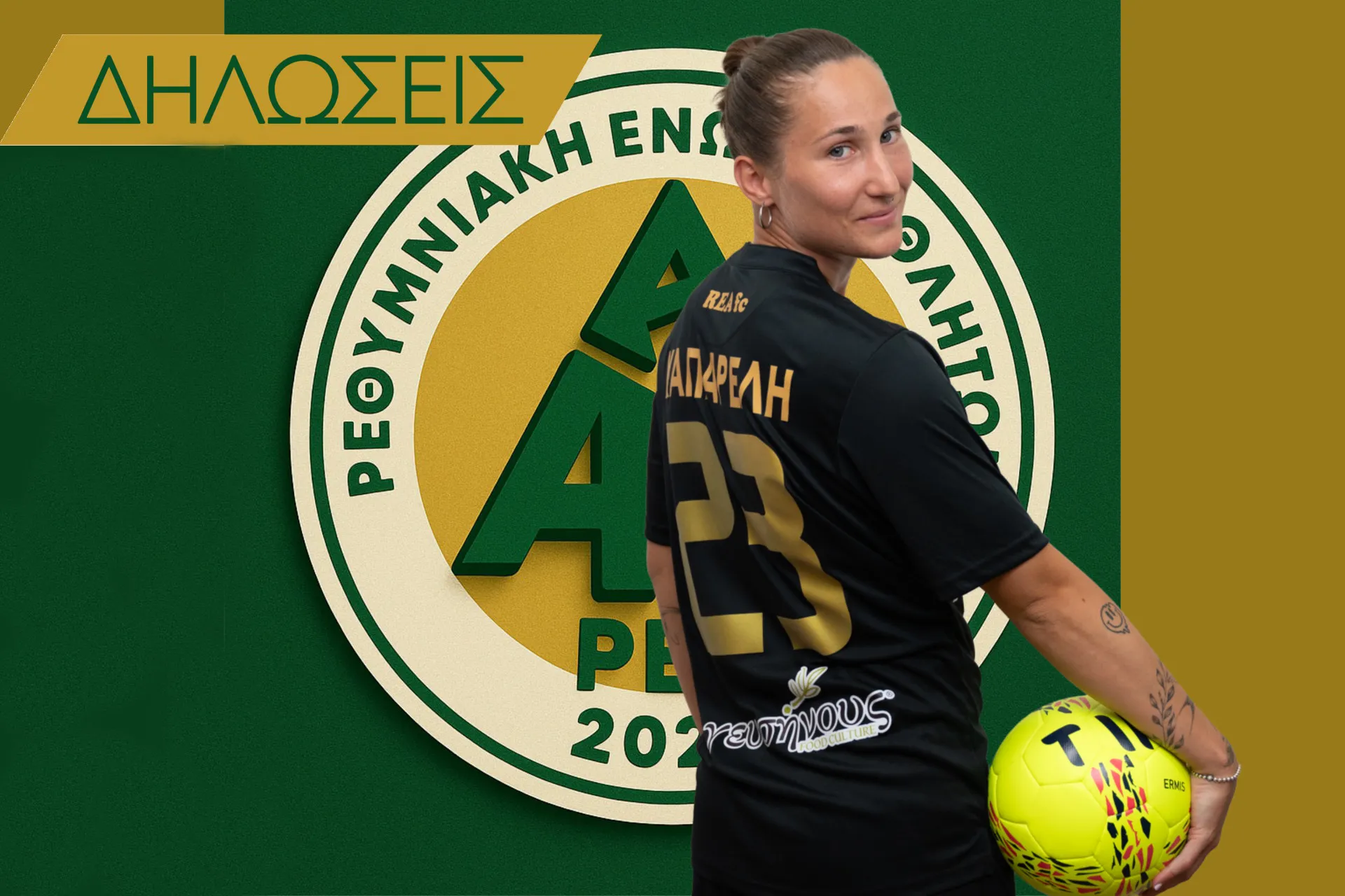 EVA KAPARELI: “WE DON’T GET AHEAD OF OURSELVES AND WE DON’T SET LIMITS”