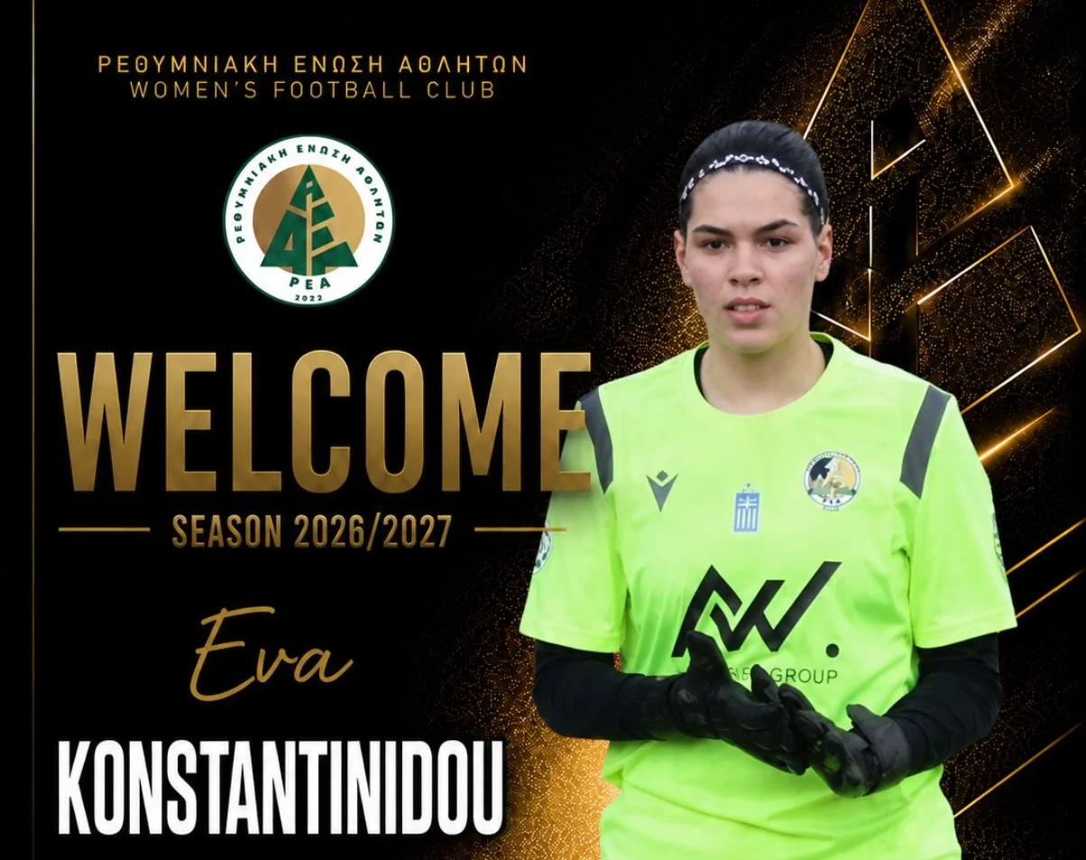 REA COMPLETES ITS TRANSFER BUSINESS WITH EVA KONSTANTINIDOU