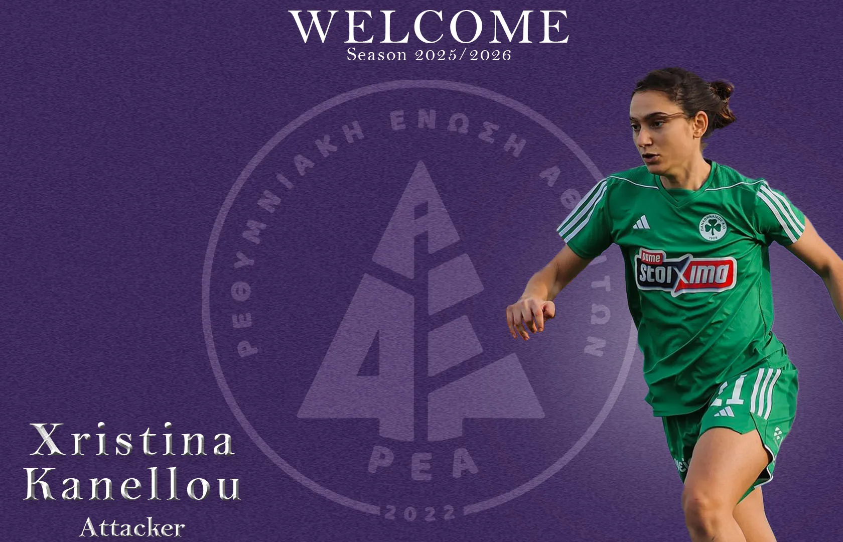 A NEW ADDITION TO OUR TEAM: THE TALENTED FORWARD CHRISTINA KANELLOU