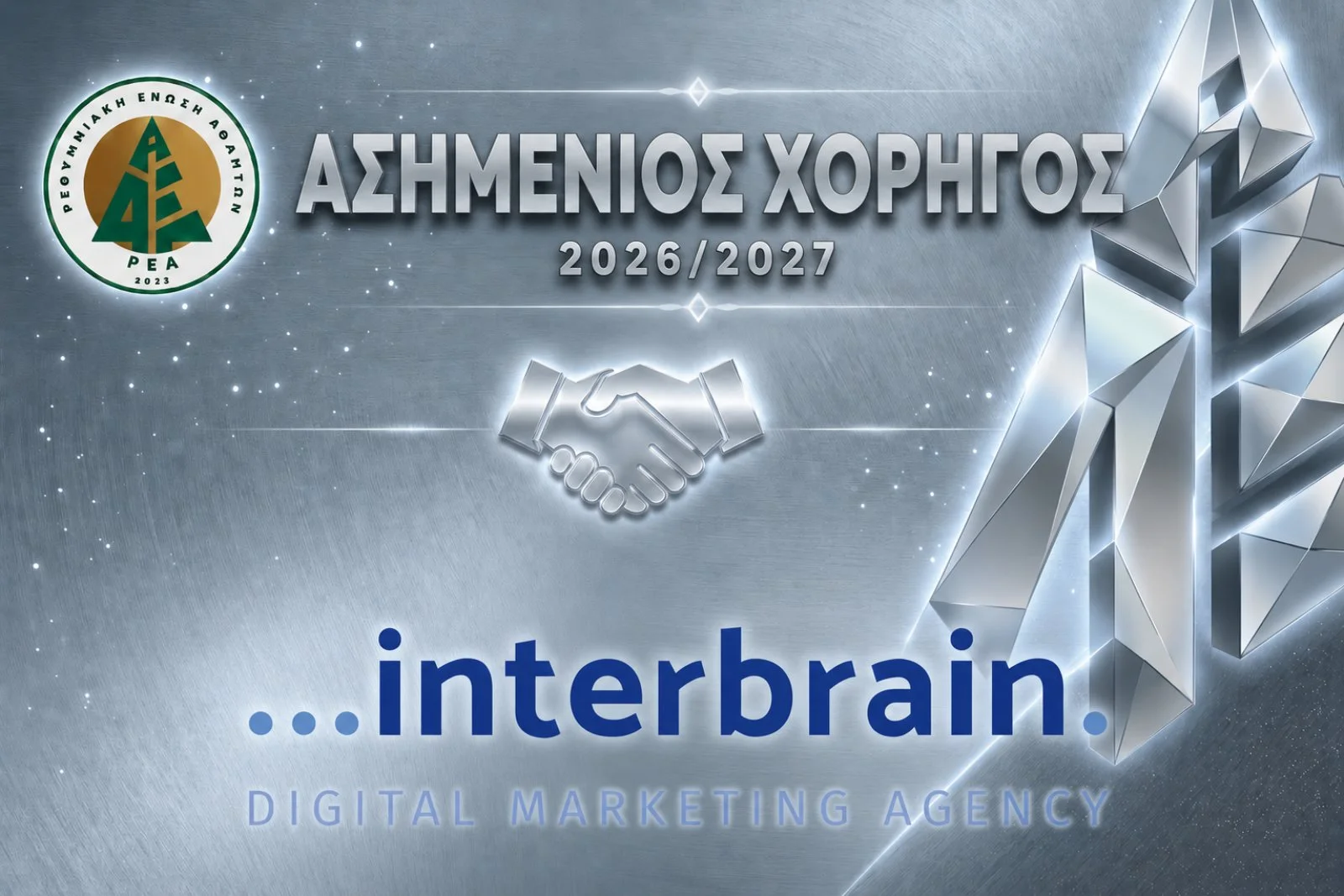 INTERBRAIN – DIGITAL MARKETING AGENCY CONTINUES TO SUPPORT REA'S VISION