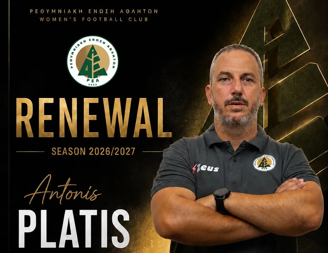 ANTONIS PLATIS: CONTINUES TO BE ONE OF THE CORNERSTONES OF REA