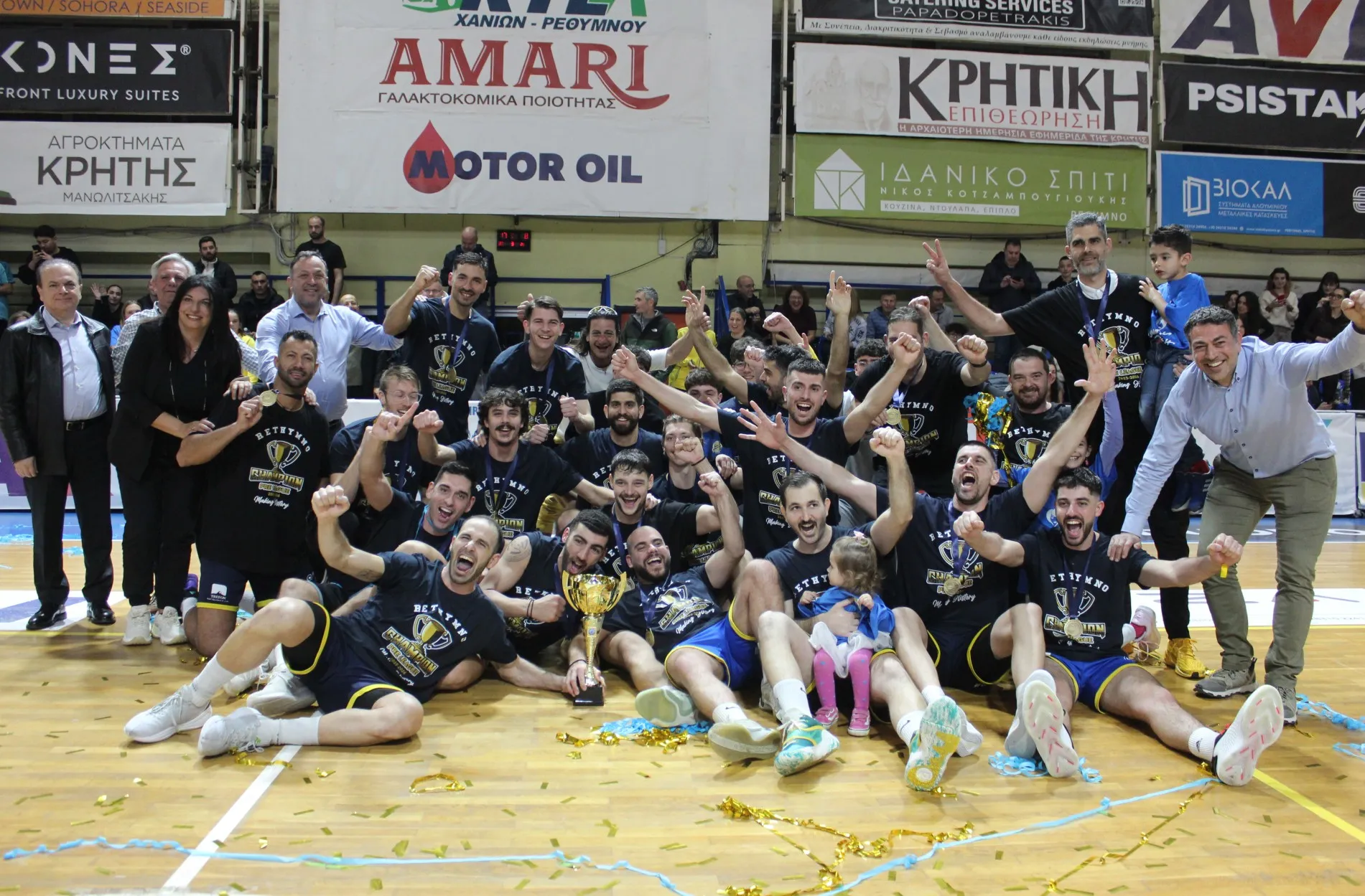 CONGRATULATORY ANNOUNCEMENT BY REA FOR N. OPER’S PROMOTION